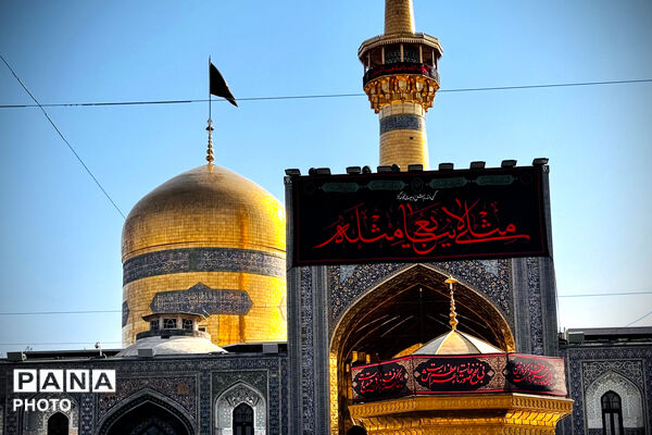 سوگواری تاسوعای حسینی در حرم مطهر امام رضا(ع)