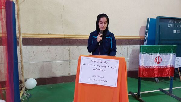 جامی به یاد شهدای دانش‌آموز 