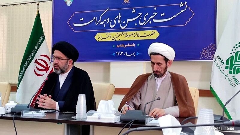 آغاز جشن‌های دهه کرامت از 20 اردیبهشت در ۲۱۰ نقطه جهان
