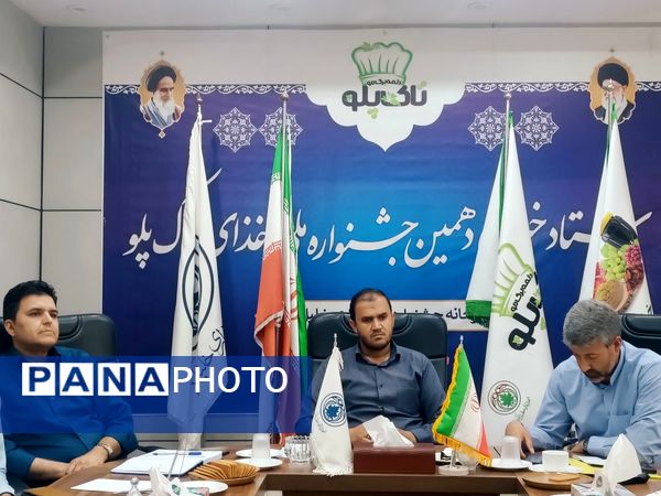 دومین جلسه نشست خبری در مورد جشنواره تاک پلو خلیل اباد