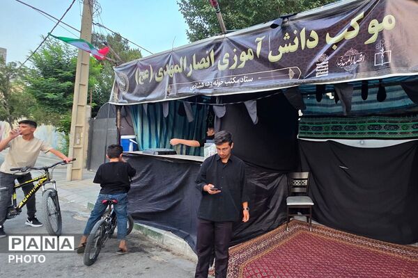 تجلی عهد نوجوانان با امام زمان (عج) در موکب «انصارالمهدی»