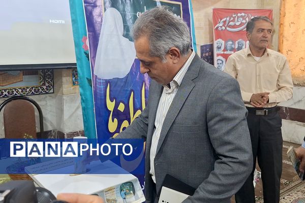 جشن عاطفه‌ها فرصتی برای مهر و ایثار