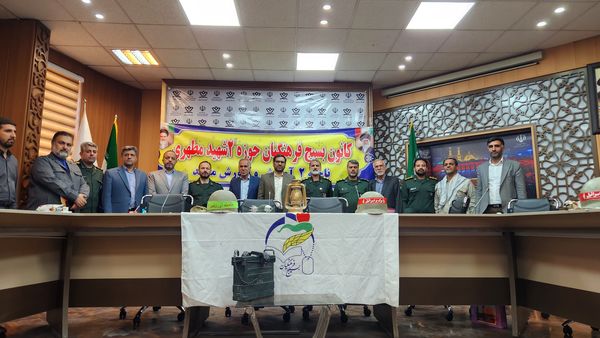 نشست بسیج فرهنگیان آموزش‌ و پرورش ناحیه ۲ مشهد 