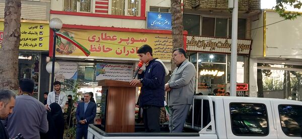 حضور پرشور مردم در راهپیمایی ۱۳ آبان طرقبه