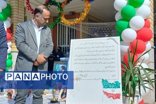 افتتاحیه المپیاد ورزشی درون‌مدرسه‌ای در دبیرستان منتصرین شاهد ورامین