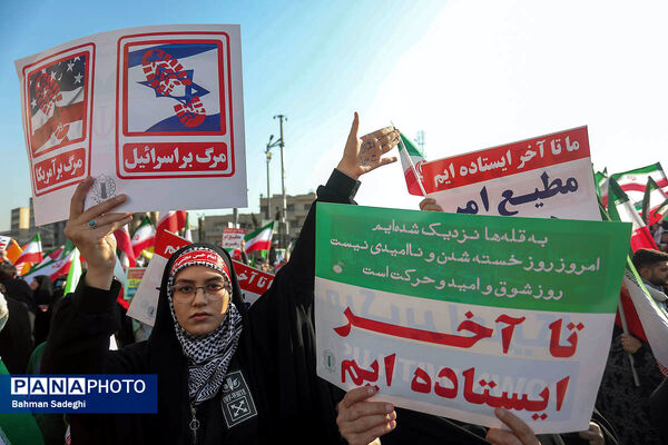 راهپیمایی محکومیت اقدامات تروریستی آمریکا و رژیم صهیونیستی علیه ملت ایران - 3