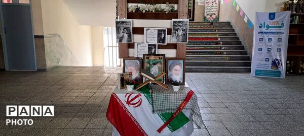 بازدید مسئولین  آموزش و پرورش ناحیه چهار کرج از مدارس اسکان زائران