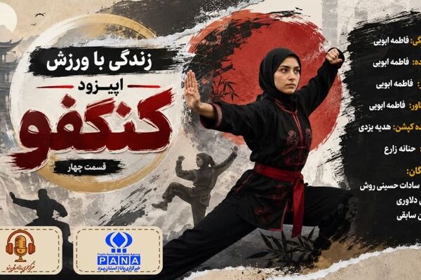 تمرینی برای جسم و ذهن 