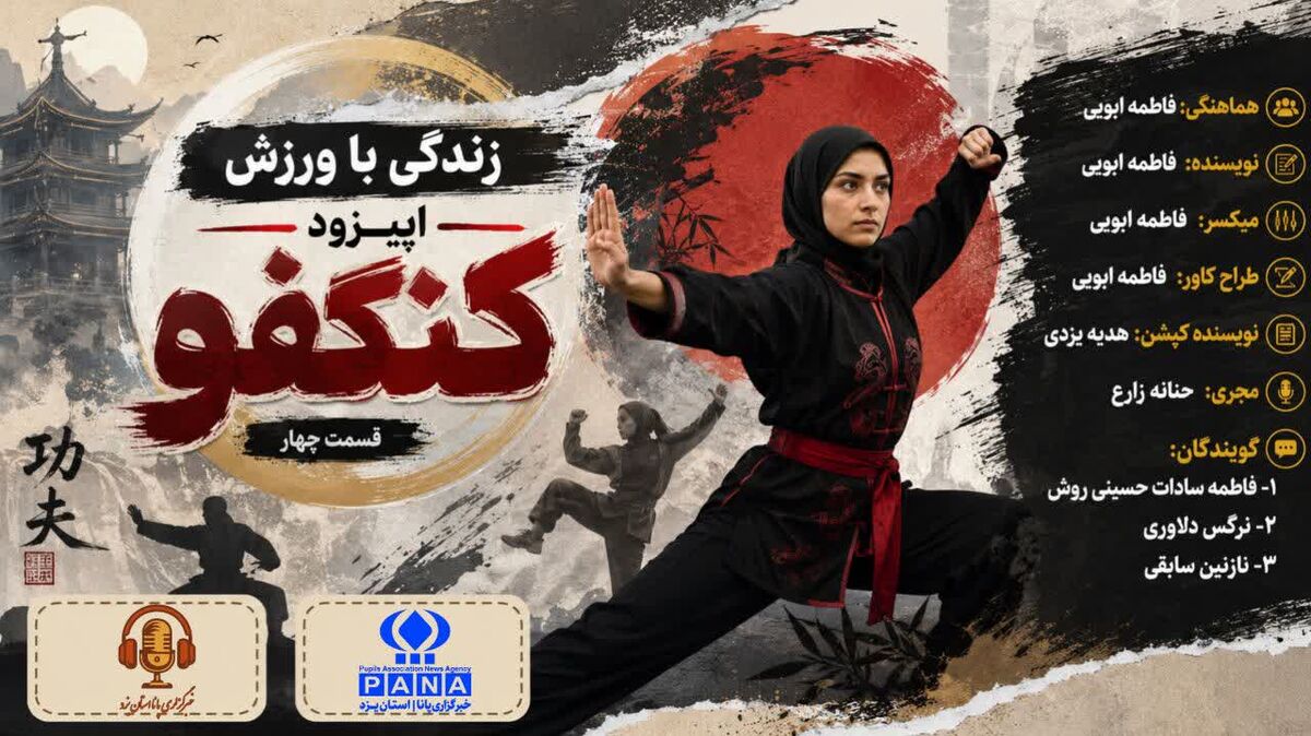 تمرینی برای جسم و ذهن 