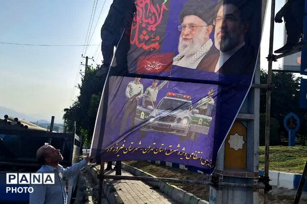 خداحافظ ای خادمِ دین و ملت؛ موکب «دلدادگان رهبر شهید» در فیروزکوه 