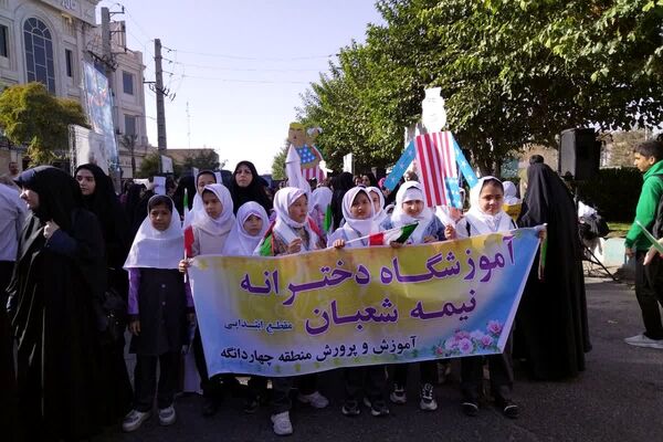 برگزاری راهپیمایی 13 آبان 1404