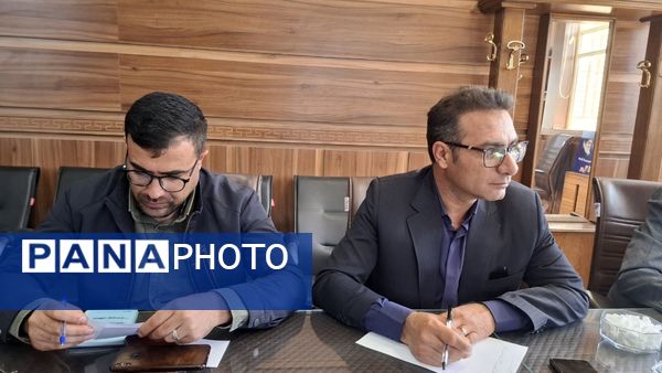 جلسه ستاد اسکان نوروزی آموزش و پرورش کهگیلویه و بویراحمد