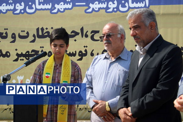 آیین شروع عملیات اجرایی دبیرستان 12 کلاسه شهید اسماعیل محمدپور در تنگک بوشهر