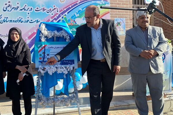 سفیران سلامت پیشگامان خود مراقبتی در مدارس 