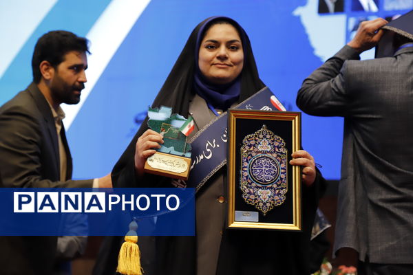 تکریم سازندگان فردای ایران