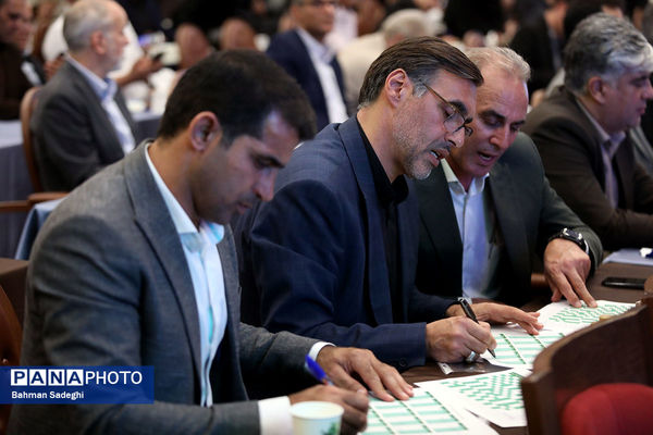 مراسم قرعه‌کشی لیگ برتر فوتبال