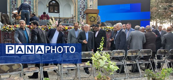 بزرگداشت عطار نیشابوری 