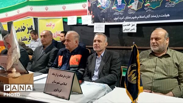برنامه ارتباطی و مردمی میز خدمت در کردکوی