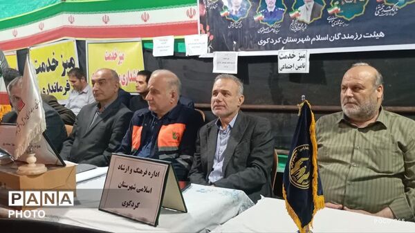 برنامه ارتباطی و مردمی میز خدمت در کردکوی