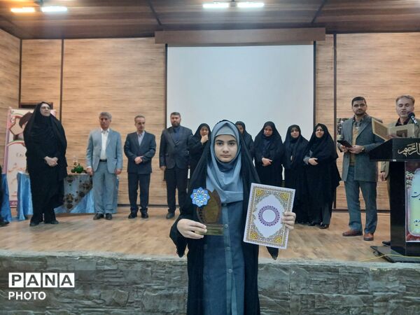 همایش الگوی سوم زن مسلمان تقدیر از بانوان فرهنگی موفق و دانش‌آموزان دختر نمونه