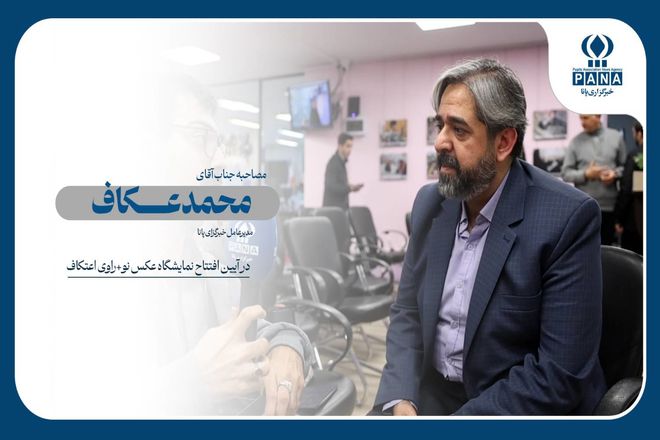 می خواهیم دانش آموز برای دانش آموز تولید محتوا کند