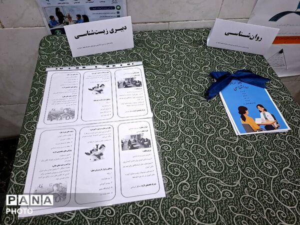 غرفه دبیرستان دخترانه شاهد طالقانی به‌مناسبت هفته مشاغل 