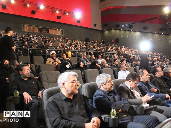  آیین رونمایی از مستند سایه برادرم با حضور وزیر آموزش و پرورش در مشهد