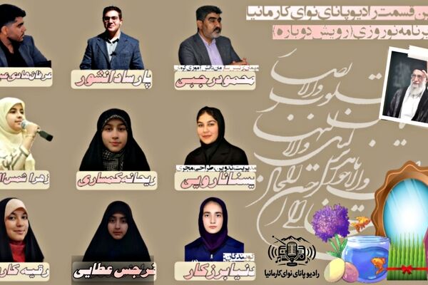 رویش دوباره