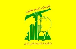 حزب‌الله: دشمن حتی نتوانسته است یک روستای لبنانی را اشغال کند