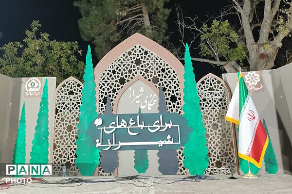 جشنواره خنکای شیراز در باغ‌های قصردشت