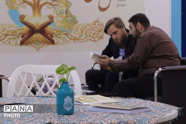 سی و سومین نمایشگاه بین‌المللی قرآن کریم در مصلی امام خمینی(ره)