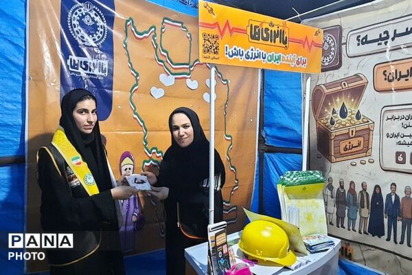 اختتامیه با انرژ‌های کهریزک