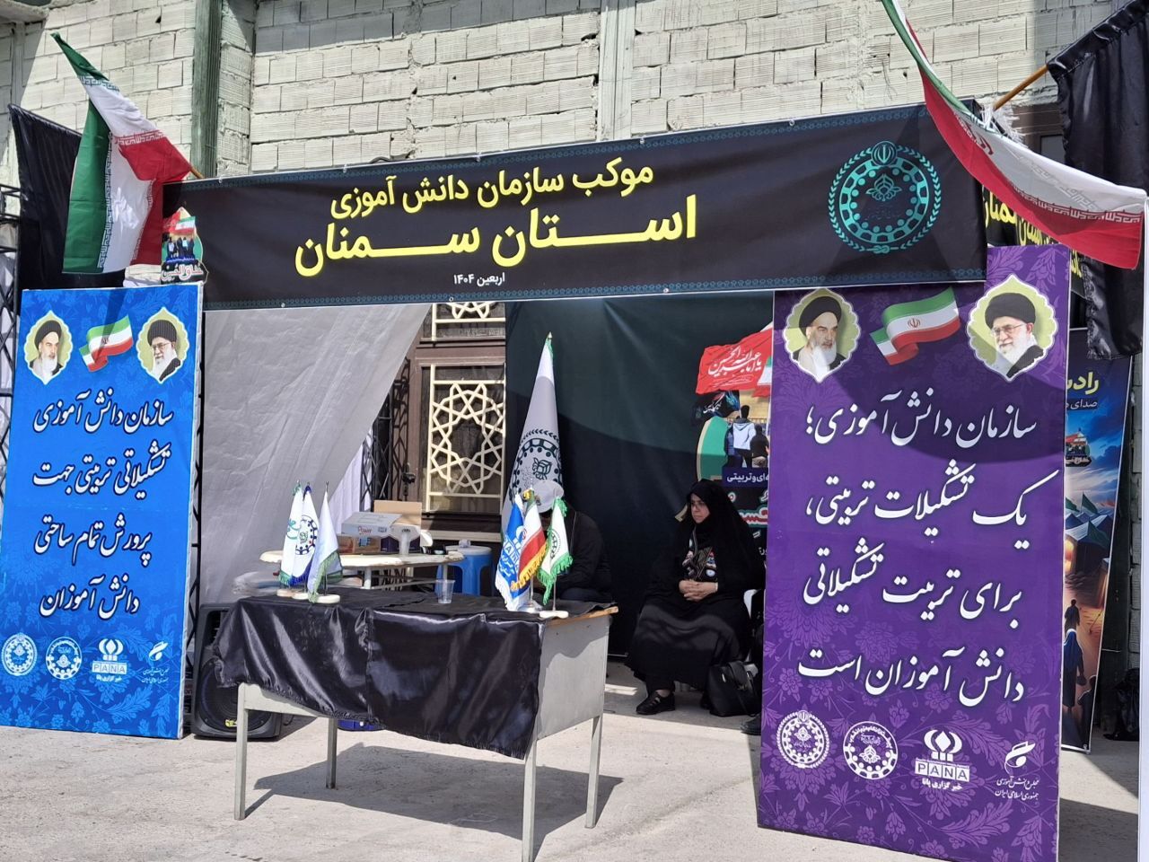 خدمت‌رسانی موکب‌ سازمان دانش‌آموزی استان سمنان به جاماندگان اربعین 