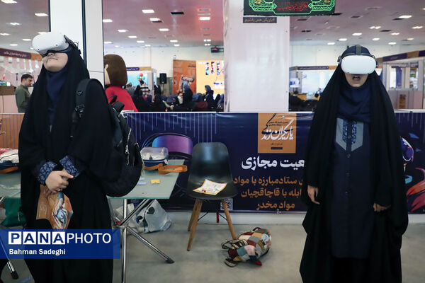 نمایشگاه یاریگران زندگی