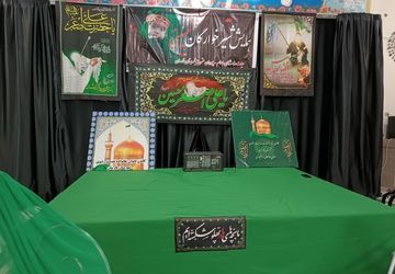 از دل بیت‌الزهرا تا آغوش کربلا