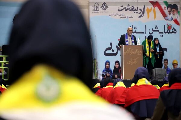 همایش سپاس مربی در یزد