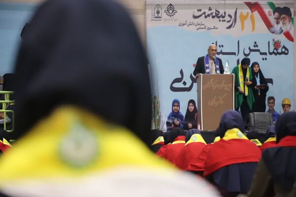 همایش سپاس مربی در یزد