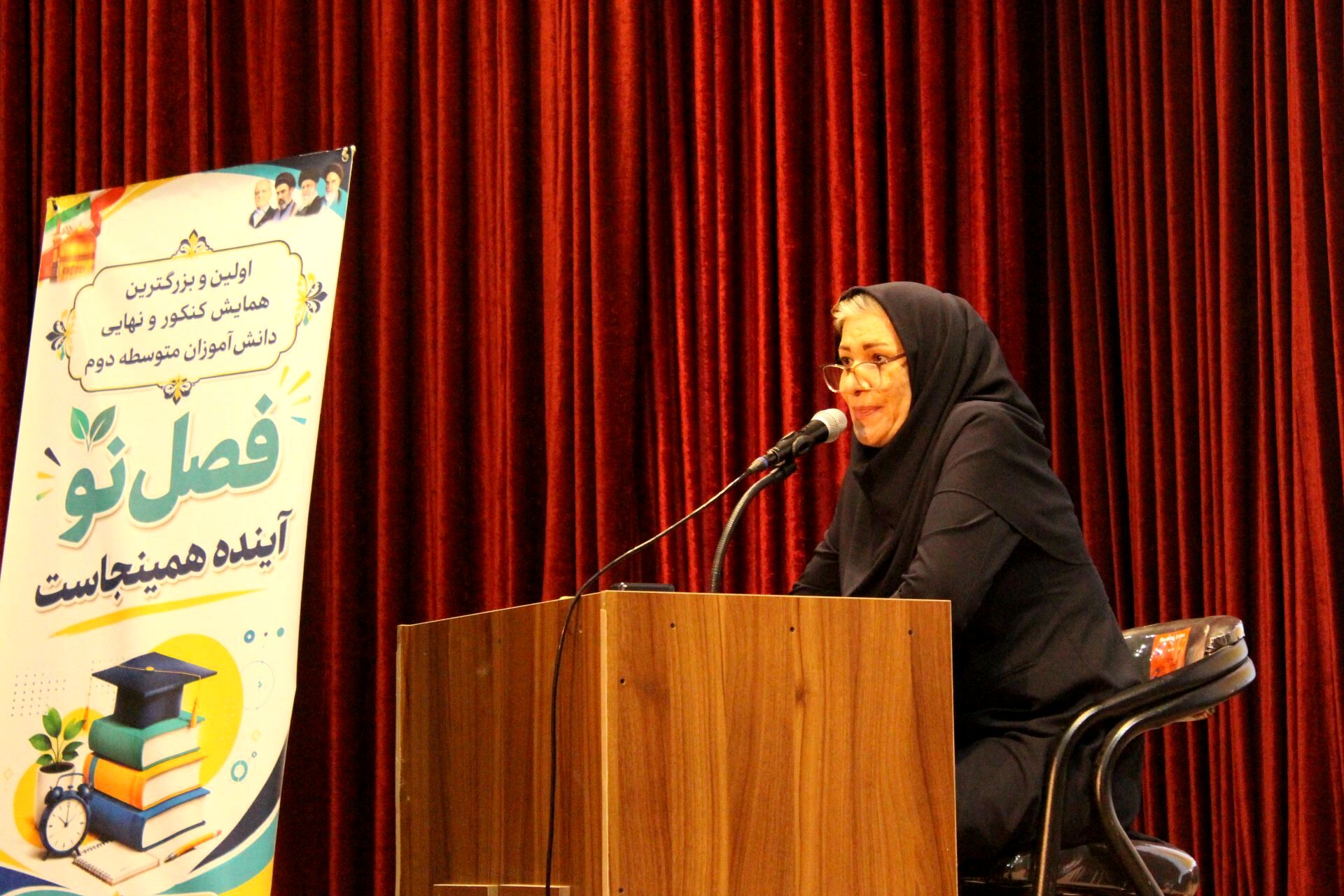 اولین همایش کنکور و امتحانات نهایی در ناحیه یک مشهد