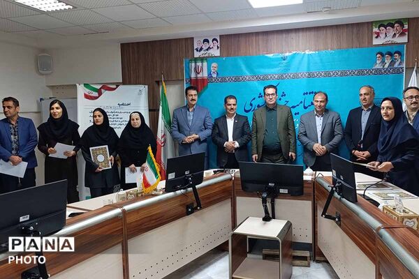 اختتامیه جشنواره کشوری «نوآوری در فرآیند آموزش» در خراسان شمالی 
