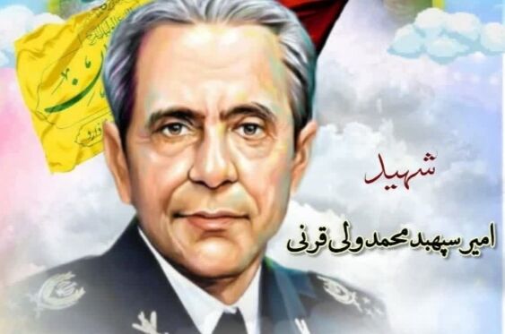 شهید قرنی نماد عشق به‌وطن و ایمان به‌اصول انسانی بود
