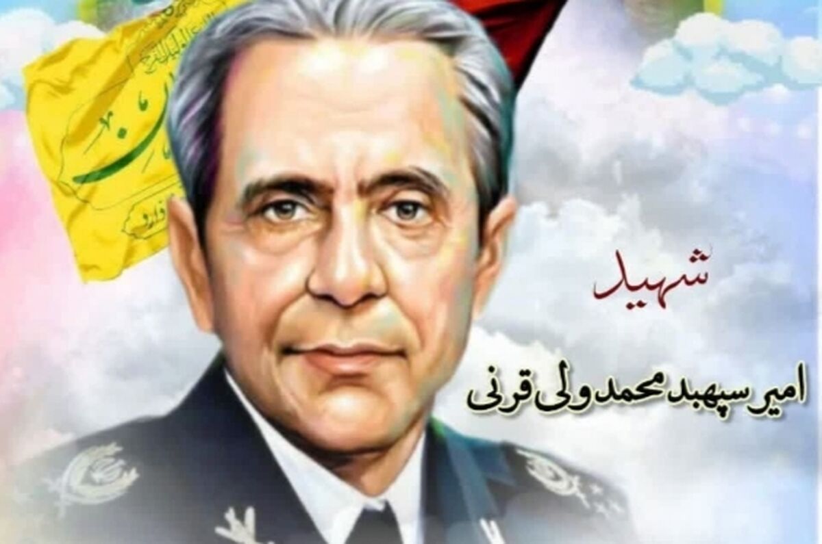 شهید قرنی نماد عشق به‌وطن و ایمان به‌اصول انسانی بود