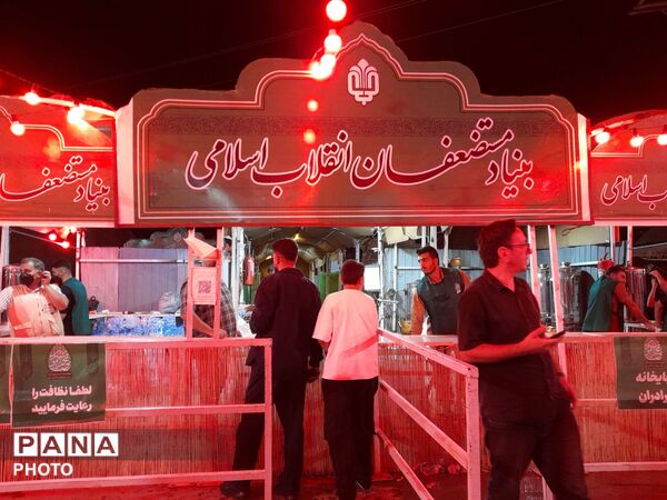تجلی ایثار در مسیر اربعین