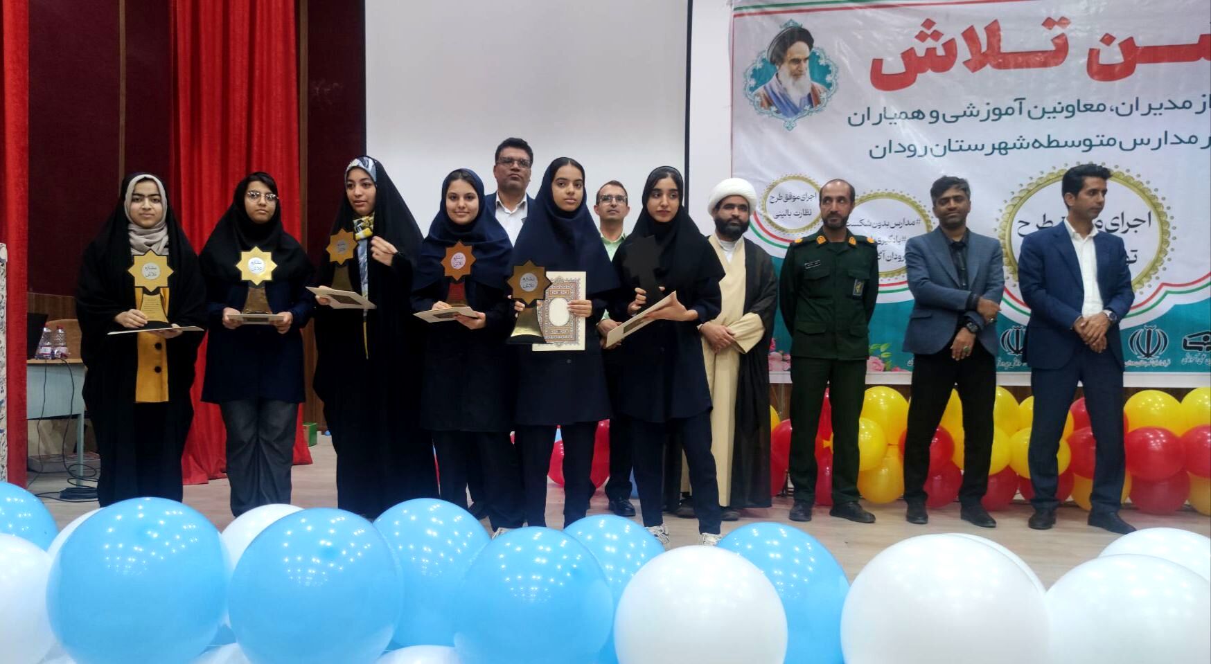 مراسم جشن تلاش و قدردانی از ۲۳۴ دانش‌آموز و دبیر برتر رودان