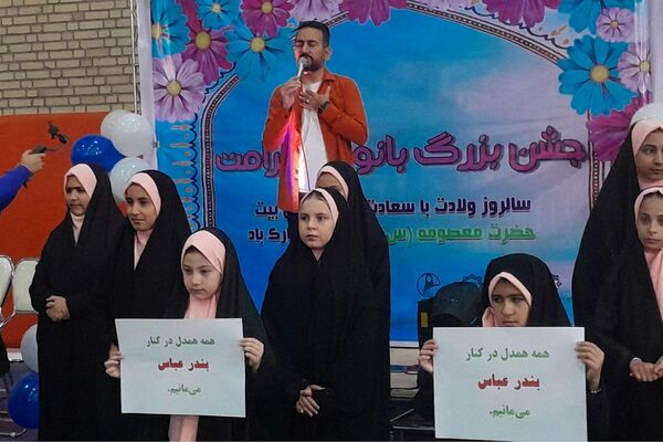 مراسم گرامیداشت دهه کرامت و روز معلم در روستای امیرآباد ملارد برگزار شد