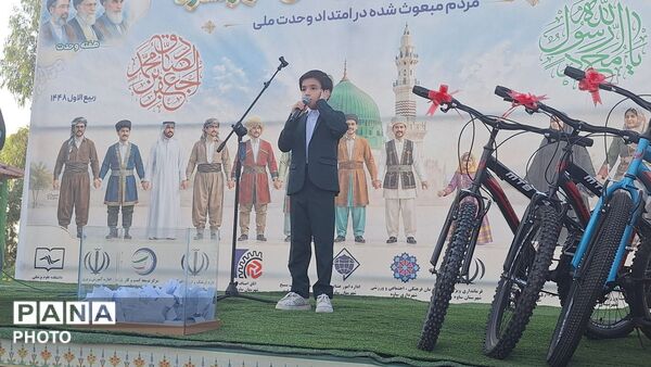 شور و نشاط خانوادگی در ساوه