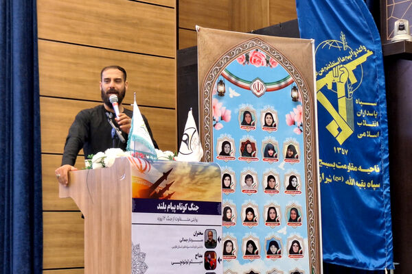 برگزاری همایش جنگ کوتاه ، پیام بلند