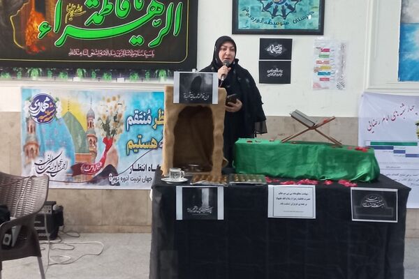 مراسم عزاداری ایام فاطمیه در مدارس ناحیه یک شهرری