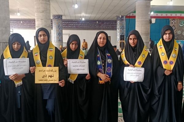 حماسه ۹ دی ،جلوه بصیرت‌افزایی ملت ایران است