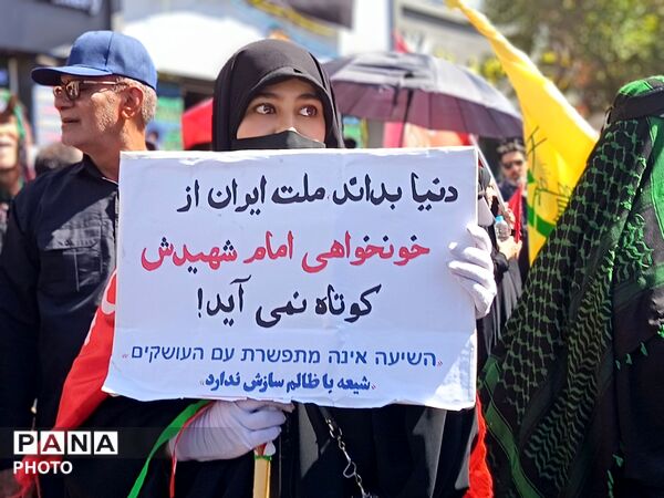 خادم حضرت خورشید بازگشت به آغوش حرم