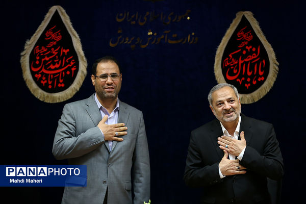 اولین نشست صمیمی وزیر آموزش و پرورش دولت چهاردهم با اعضای شورای معاونان